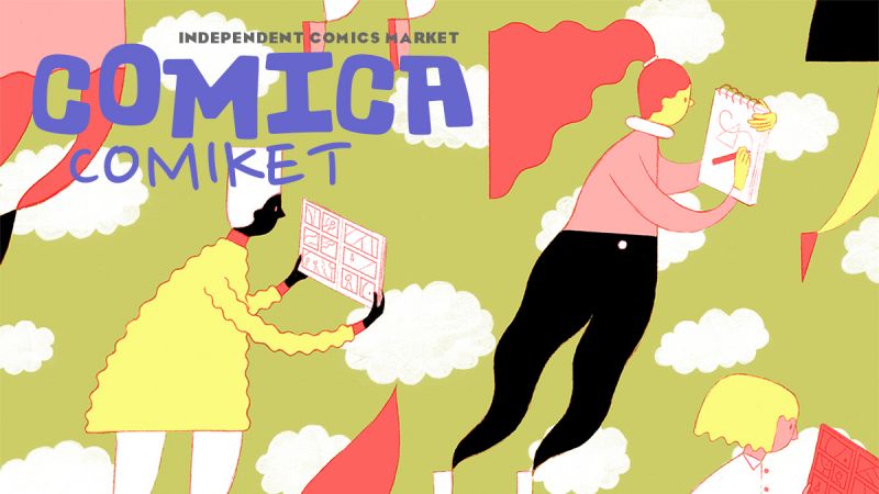 Comica Comiket 2016