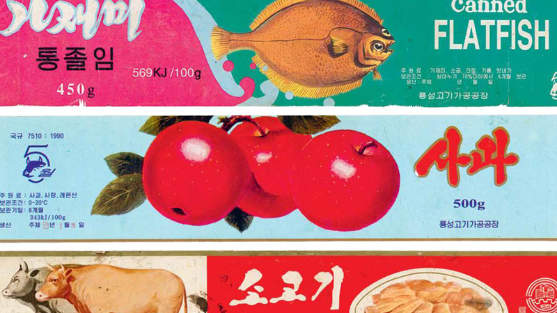 Graphic Design: Made in North Korea